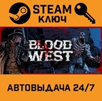 *Blood West. STEAM-ключ (Global)