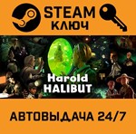 *Harold Halibut. STEAM-ключ (Global)