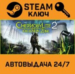 *Chernobylite 2: Exclusion Zone. STEAM-ключ (Global)