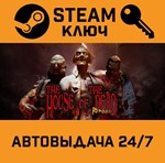 *THE HOUSE OF THE DEAD: Remake. STEAM-ключ (Global)