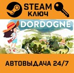 *Dordogne. STEAM-ключ (Global)