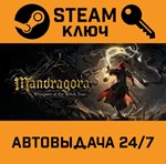 *Mandragora: Whispers of the Witch Tree. STEAM-ключ (G