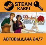 *Broken Sword - Shadow of the Templars: Reforged.STEAM