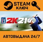 *PGA TOUR 2K21. STEAM-ключ (Global)