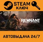 *Remnant: From the Ashes. STEAM-ключ (Global)