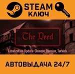 *The Deed. STEAM-ключ (Global)