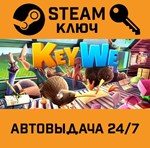*KeyWe. STEAM-ключ (Global)