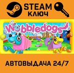 *Wobbledogs. STEAM-ключ (Global)