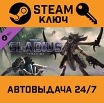 *Warhammer 40,000: Gladius - Tyranids DLC. STEAM-ключ