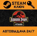 *Jurassic Park: The Game. STEAM-ключ (Global)