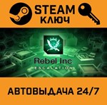 *Rebel Inc: Escalation. STEAM-ключ (Global)