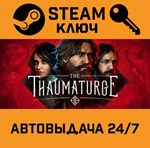 *The Thaumaturge. STEAM-ключ (Global)