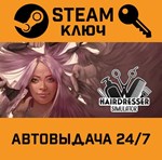 *Hairdresser Simulator. STEAM-ключ (Global)