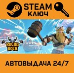 *Ragnarock. STEAM-ключ (Global)