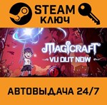 *Magicraft. STEAM-ключ (Global)
