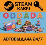 *ODDADA. STEAM-ключ (Global)