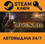 Lord of the Rings: War in the North. STEAM-ключ Global