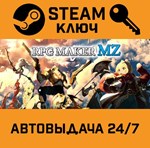 *RPG Maker MZ. STEAM-ключ (Global)