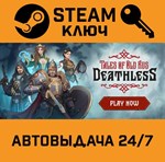 *Deathless. The Hero Quest. STEAM-ключ (Global)