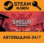 *Shogun Showdown. STEAM-ключ (Global)