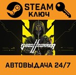 *Ghostrunner 2. STEAM-ключ (Global)