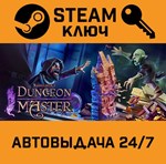 *Naheulbeuk´s Dungeon Master. STEAM-ключ (Global)