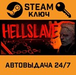 *Hellslave. STEAM-ключ (Global)