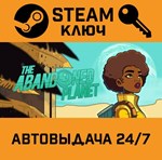 *The Abandoned Planet. STEAM-ключ (Global)