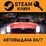 *Car Detailing Simulator. STEAM-ключ (Global)