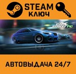 *CarX Street. STEAM-ключ (Global)