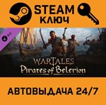 *Wartales - Pirates of Belerion DLC. STEAM-ключ Global