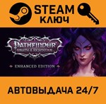 *Pathfinder: Wrath of the Righteous. STEAM-ключ (Globa
