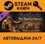*Wartales - The Tavern Opens! DLC. STEAM-ключ (Global)