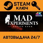 *Mad Experiments: Escape Room. STEAM-ключ (Global)