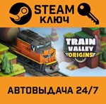 *Train Valley Origins. STEAM-ключ (Global)