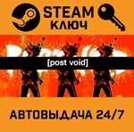 *Post Void. STEAM-ключ (Global)
