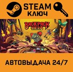 *Backpack Hero. STEAM-ключ (Global)