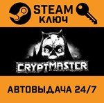 *Cryptmaster. STEAM-ключ (Global)