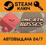 *ONE BTN BOSSES. STEAM-ключ (Global)