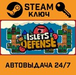 *Islets Defense. STEAM-ключ (Global)