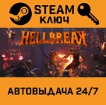 *HELLBREAK. STEAM-ключ (Global)