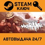 *Rising Storm 2: Vietnam Digital Deluxe Edition. STEAM
