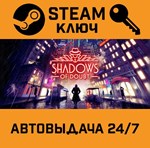 *Shadows of Doubt Deluxe Edition. STEAM-ключ (Global)