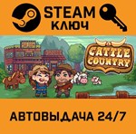 *Cattle Country. STEAM-ключ (Global)