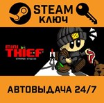 *Mini Thief. STEAM-ключ (Global)