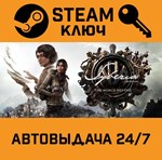 *Syberia: The World Before. STEAM-ключ (Global)