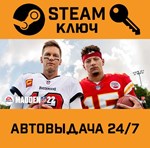 *Madden NFL 22. STEAM-ключ (Global)