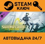 *Shadow Gambit - Yuki´s Wish DLC. STEAM-ключ (Global)
