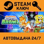 *Nickelodeon All-Star Brawl 2. STEAM-ключ (Global)