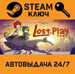 *Lost in Play. STEAM-ключ (Global)